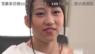 青木美嘉 受虐狂乳頭被連續玩弄後變硬
