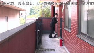 隣人の情婦になってしまった妻29 通野未帆