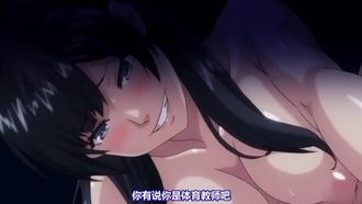 OVAそれでも妻を爱してる2 ＃2 セル版！
