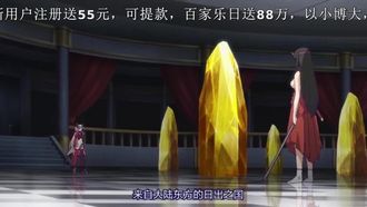 Queen's Blade Saison 2 Héritier du Trône 11 !