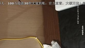 91玩物 難得出來野~ 那就點兩個妹來玩吧! 飯店叫雞偷拍實錄!