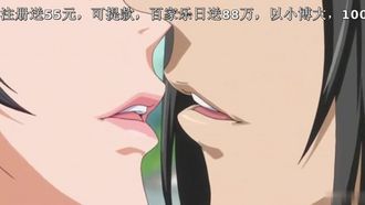 秘汤めぐり 隠れ汤 上巻 「幼なじみは若女将」！