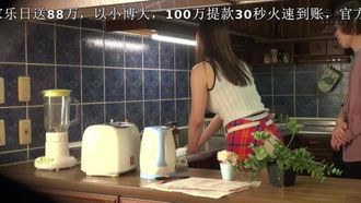 Questa volta, mia moglie (30) è stata sedotta dal suo lavoratore part-time (20)...→Mi dispiace, quindi per favore rilascia l'AV così com'è. (NKKD-169)