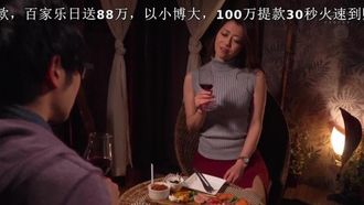 今晚我可能會失去童貞。北條真希
