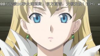 Queen's Blade Saison 2 Héritier du Trône 09 !