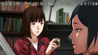 监狱学园 04！