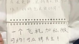 2020.8.15、19歳の人気ロリっ子がエッチな調教とセックス（2シーン目） 【娘を調教する親】細くてセクシーなピンク色の体、様々な小道具、この小さな雌犬はとてもセクシーで貪欲で刺激的です