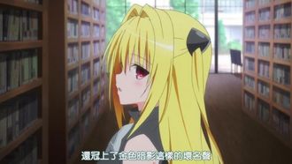 Darkness Staffel 2 07!