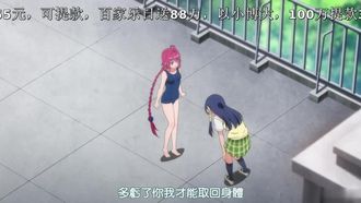 Darkness Staffel 2 13!