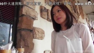 [人妻偷情愿望]超美素人妻系列  西野友香  年齢