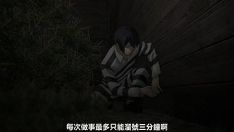 监狱学园 02！