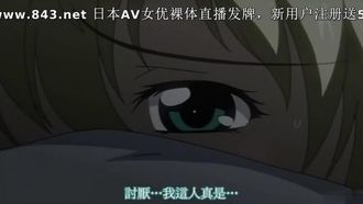 Neu? Issaku 2 DIE ANIMATION ~Severe Blooming Flower, Bloody Red~ SZENE.1 „Fake“!
