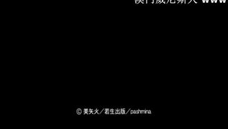 Pure Girl Etcetra ~Net◆Amor~!