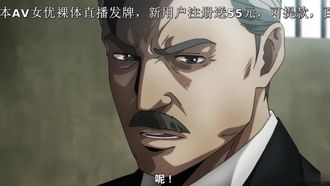 监狱学园 10！