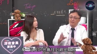 老菸枪容易不举？什么爱爱姿势最容易怀孕？阴茎也会中风？陈保仁医师亲解答【深夜保健室直播精华】