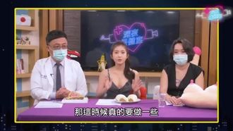 Amasar la leche de nieve ¡NG! 3 técnicas secretas de caricias en los senos para hacer que las niñas pidan misericordia durante los juegos previos [Late Night Health Room EP 38]