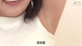 超级痉挛高潮 G罩杯美女 淫蕩的宅女 诗织 小姐 19岁！