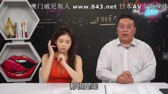 老司机再一发！东南亚红灯区长这样！讲这关键字就可以那个那个？【深夜保健室 EP14】