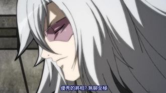 百花缭乱第一季 11！