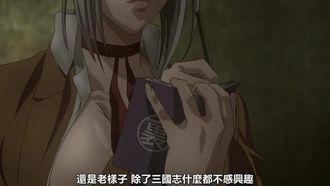 监狱学园 05！