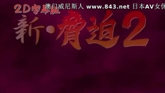 Neu? Issaku 2 DIE ANIMATION ~Severely Blooming Flower, Bloody Red~ SZENE.2 „Refrain“!