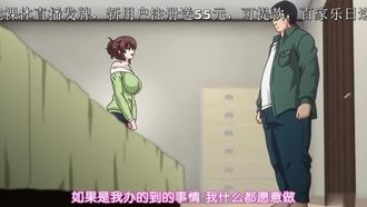 Guardia di sicurezza domestica 3a missione Hoshigari Seni enormi Donna sposata Shoko Modifica!