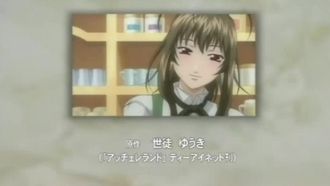 Accelerando ～堕落天使的哭泣～ CONTENTS.1 “在咖啡馆”！