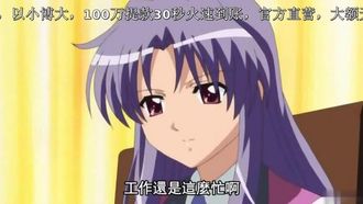 催眠學園 後編！