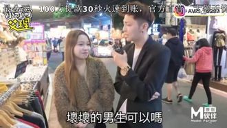 Die aktuelle Testreihe des taiwanesischen Street-Pick-up-Experten Ai Li, ein echter Test zum ersten Mal Sex