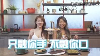 kiss糖果屋EP2 麻豆女神咸湿舌吻秀