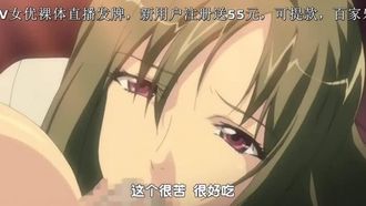 Shion Vol.01 Ange magique cruel !
