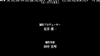 Sonderunterricht 3SLG THE ANIMATION EXTEND!