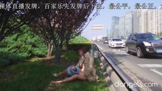 【北京天使】60秒极限露出挑战系列第一季 第01集 Ariel 2019