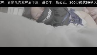 [原創國產] 網紅蘿莉 柚木寫真