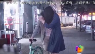 【国内正規品】本物の感動！無線ショッピング、負けた場合の罰