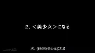 ―バ美肉AV― バーチャル世界で美少女のカラダを受肉できるアダルトビデオ！