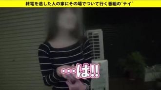 我可以送你回家嗎？案例.41 請注意！ ！活躍的空服員登場！ ！ Ji... Yurie, 27 歲, 客艙服務生, 高品質完整影片, 戴綠帽, 自慰, 臉部護理, 電動按摩器, 素人自拍, 規劃