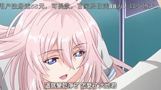 催眠クラス ～女子全员、知らないうちに妊娠してました～ 后编！