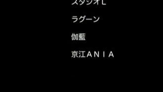 Ragazza indecente 3!