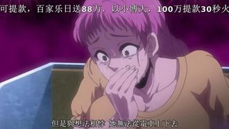 八尺八輪樂巡～不同的鬼故事～ THE ANIMATION 「八尺大人完整故事」「八尺大人夢故事」！