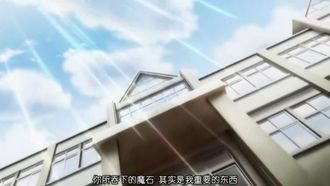 Magisches Mädchen Isca ~Vol.02 Mago~!