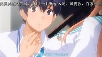 Loveholic ~Enchanting Maiden e Kankei Hakuho~ A ANIMAÇÃO Volume 1!