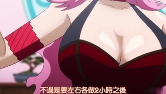 魔剑姬 18！