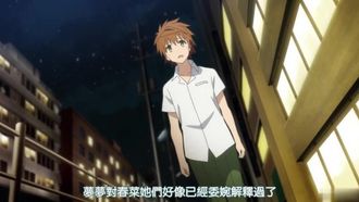 Darkness Staffel 2 14!