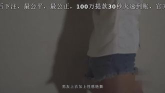 【超清专题】桃色坏女友贪玩男友边干边玩