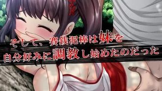 Shrine Maiden Rape: Mentre la famiglia era via, la casa era occupata da un ladro saisen [The Motion Anime]