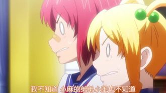 魔剑姬 11！