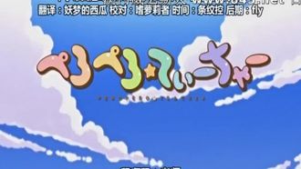 【アニメ】ぺろぺろ☆てぃーちゃー ～スク水编～！