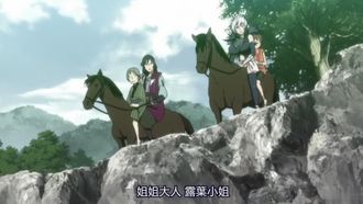 魔乳秘剑帖 12！
