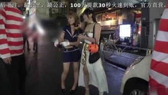 神奈川の奧地から出て來たハロウィンギャルが潮吹き絶頂ｗｗセフレを囲う清楚系ビッチが驚愕の大量潮吹きでイキ狂いｗｗ